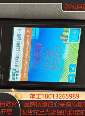 昆仑通泰TPC7062KD触摸屏功能正常