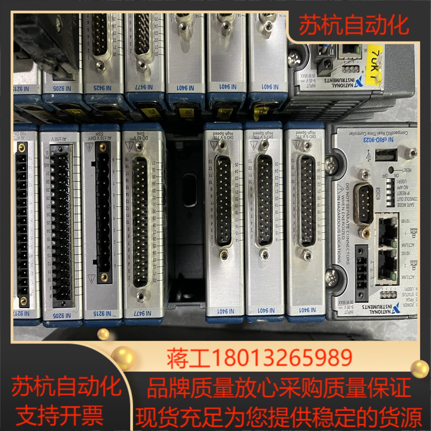 现货出售NI CRIO-9023 NI 9401 NI 94