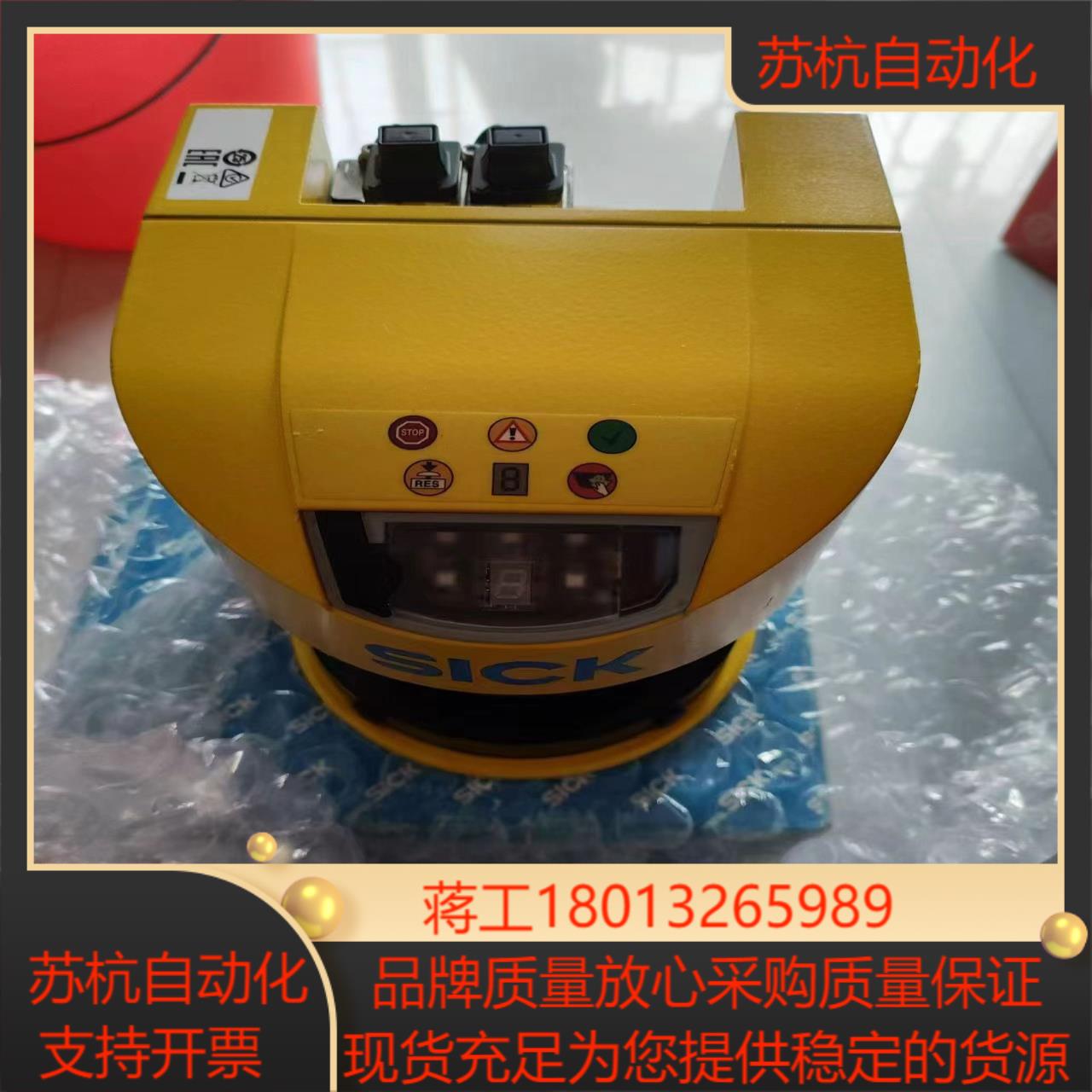 SICK雷达S30A-6111CP全新原装无瑕疵…年份2