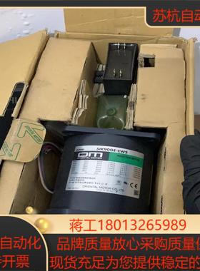 5IK90-CW2 5IK90A-SW2T