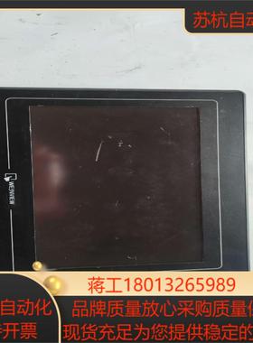 威纶触摸屏TK6100i V5WV  10寸