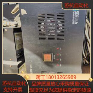 星云锂电池组综合测试仪  现货