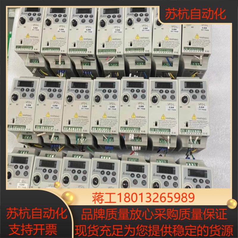 台达变频器VFD002L21A 02KW220V VFD0