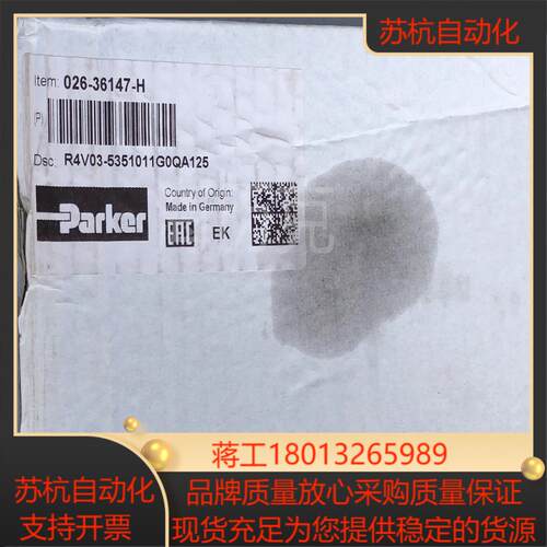 026-36147-H R4V03 535 10 11G0Q