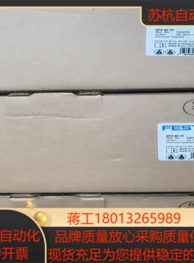 全新原装正品FESTO 537273 DPA-40-10 增压器