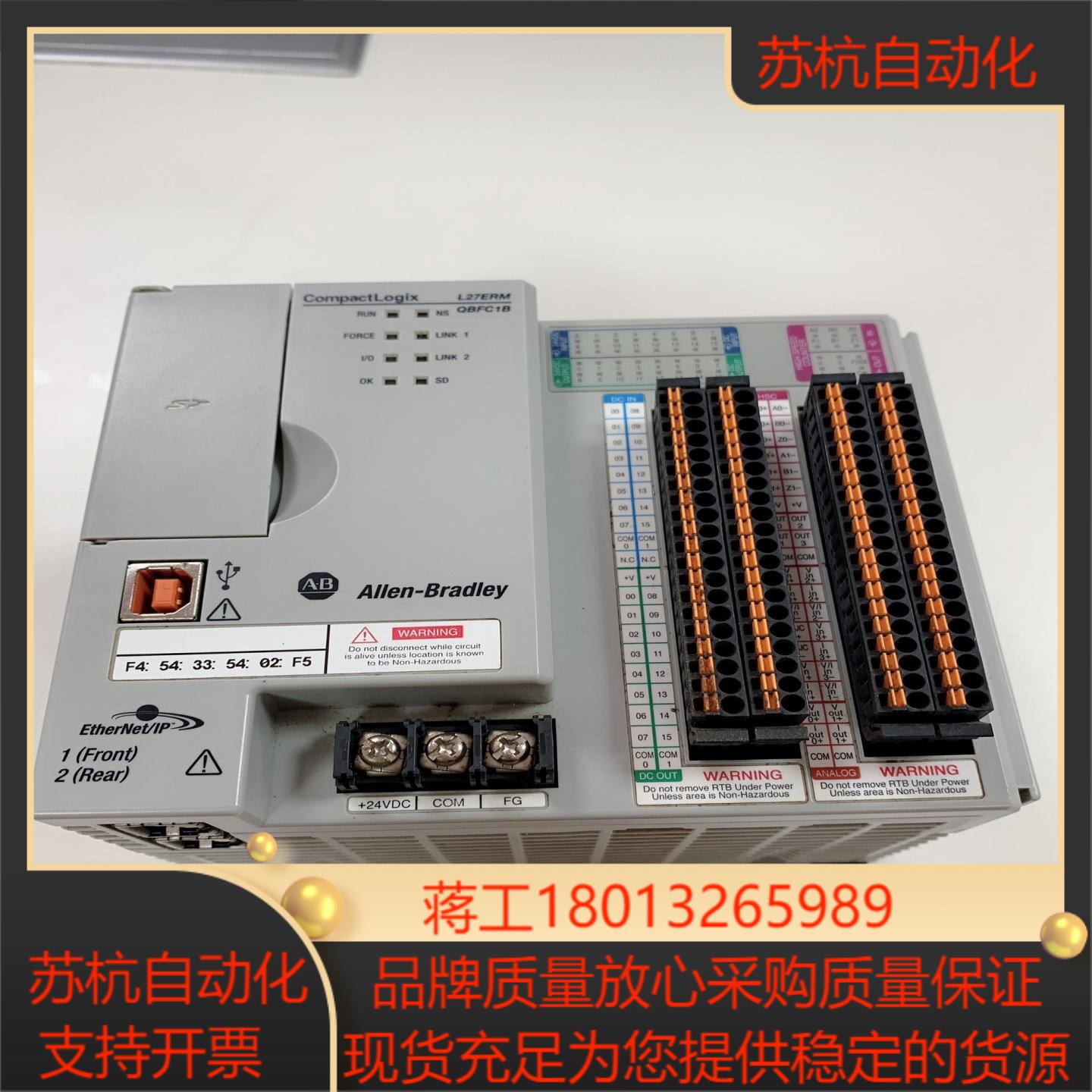 AB 1769-L27ERM-QBFC1B  件