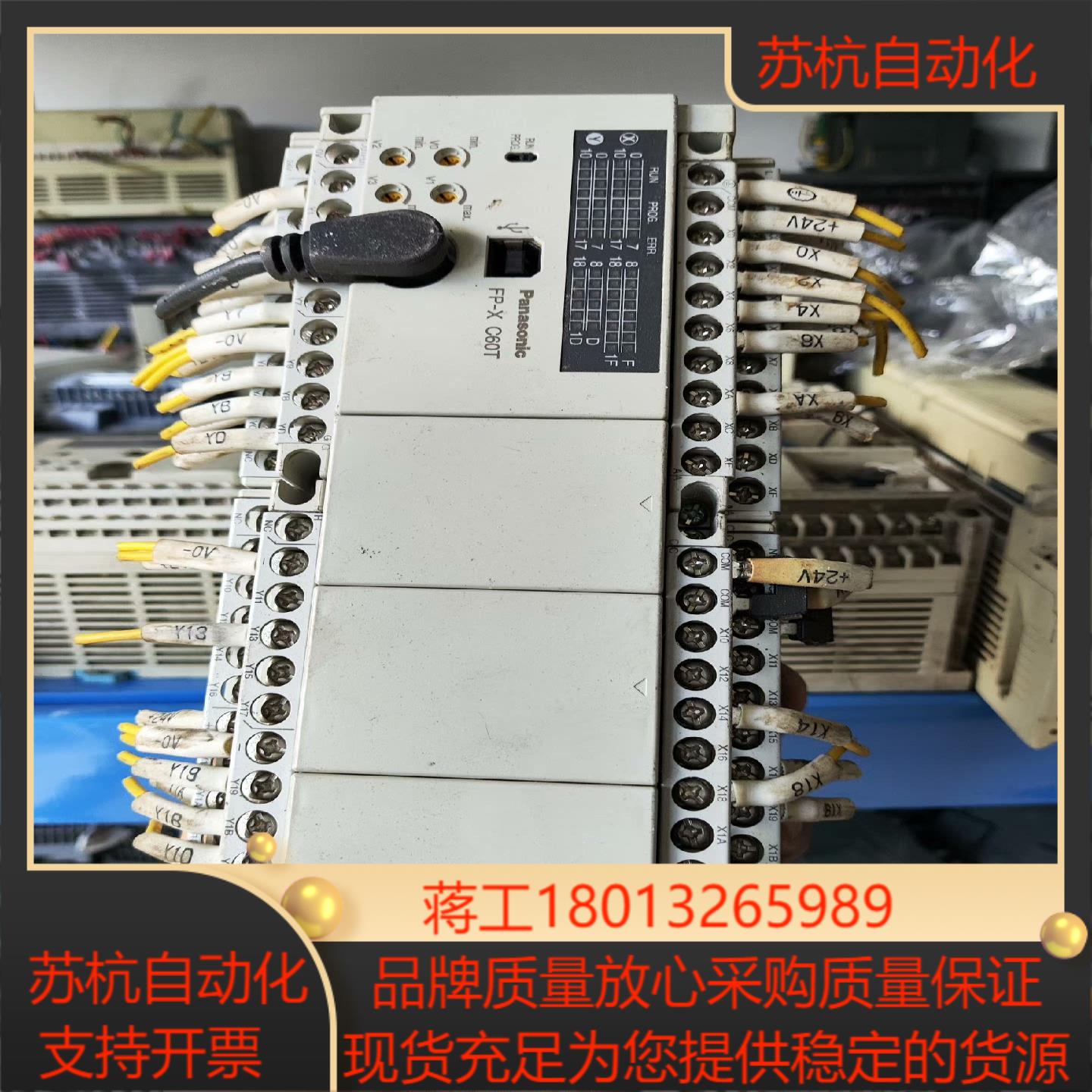 AFPX-C60T  成色实拍