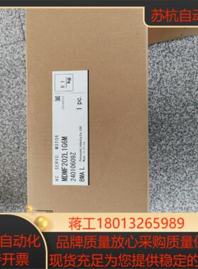 电机MDMF202L1G6M 全新原装正品需
