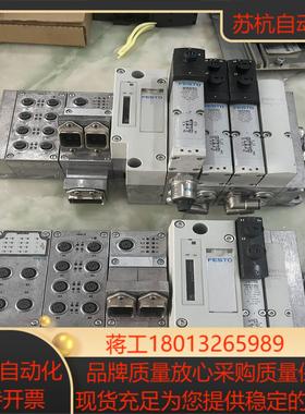 FESTOFESTO费斯托原装电磁阀组阀