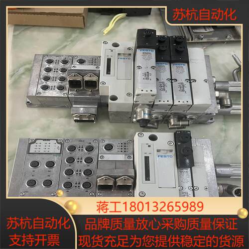 FESTOFESTO费斯托原装电磁阀组阀