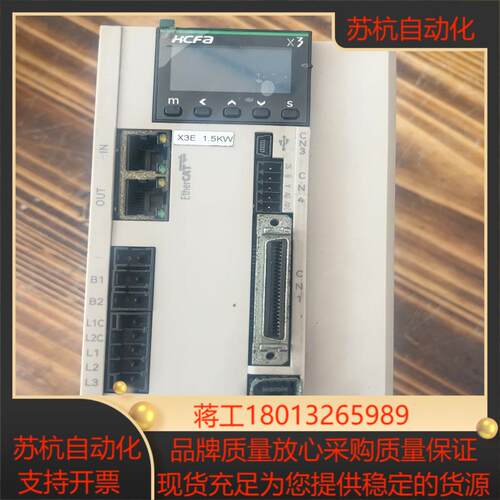 禾川伺服驱动器型号SV-X3EB150A-A2功能正常