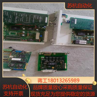 力士乐INDRAMAT 一系列主板 一起来