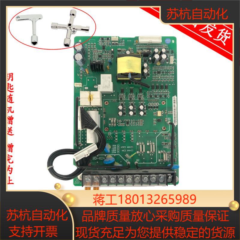 蓝光一体机驱动板PD-62A 400V 75KW 配置模块7MBR50VB120-50原装
