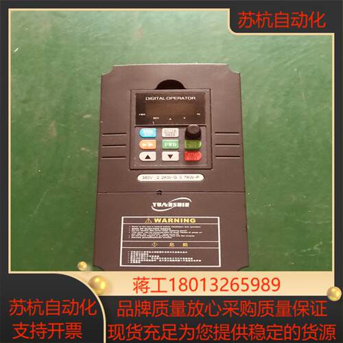YX3000-4T0022G4T0037PZ 源信变频器2