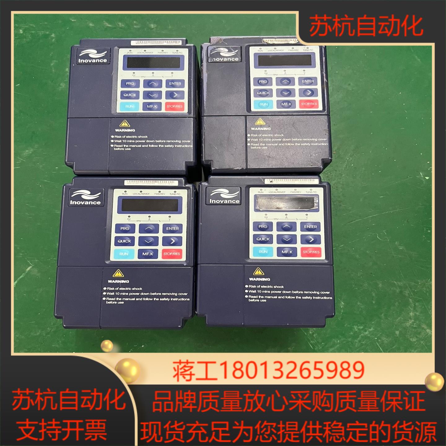 成色好汇川变频器 MD300S15B-41 15KW 2