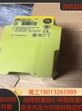 全新原装正品皮尔兹775650余2支