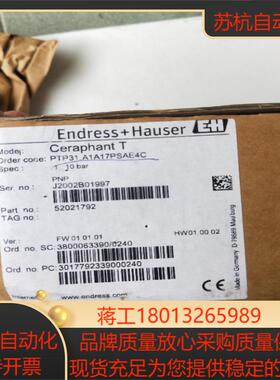 全新原装正品EH   PTP31-A1A17PSAE4C     现货 PTP31