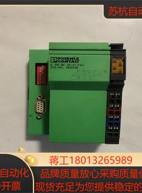 菲尼克斯耦合器IL PB BK DPV1-PAC订货号