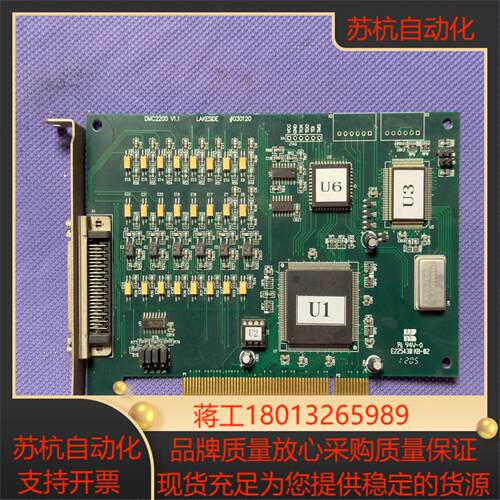 雷赛运动控制卡dmc2200 v11功能成色如