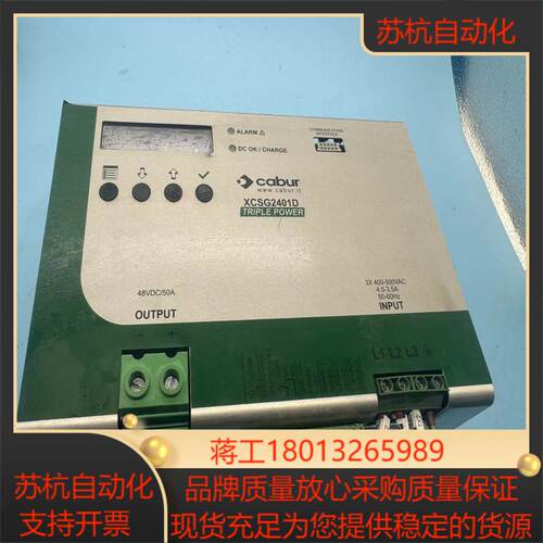 意大利卡博cabur xcsg2401d  开关电源