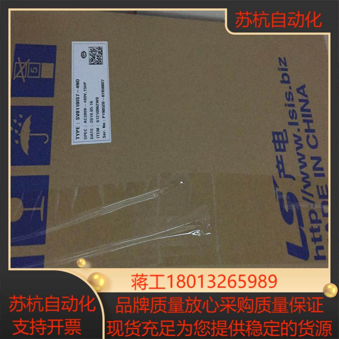 SV0370IS7-4NOSV0450IS7-4NOSV0550IS7-4NOSV0750IS7-4NO