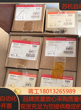 霍尼韦尔M9484D 1010