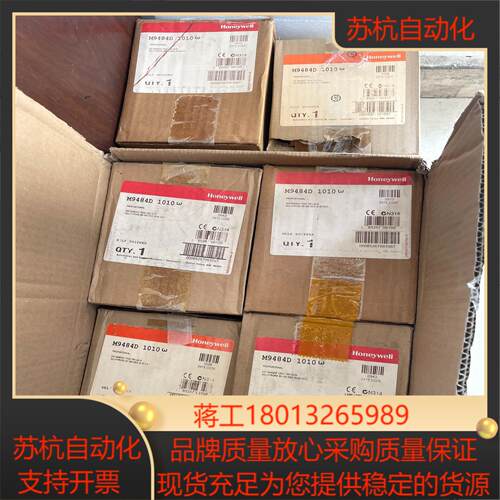 霍尼韦尔M9484D 1010