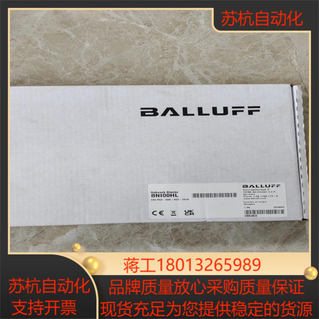 巴鲁夫bni00hl profinet网络模块bni pg3