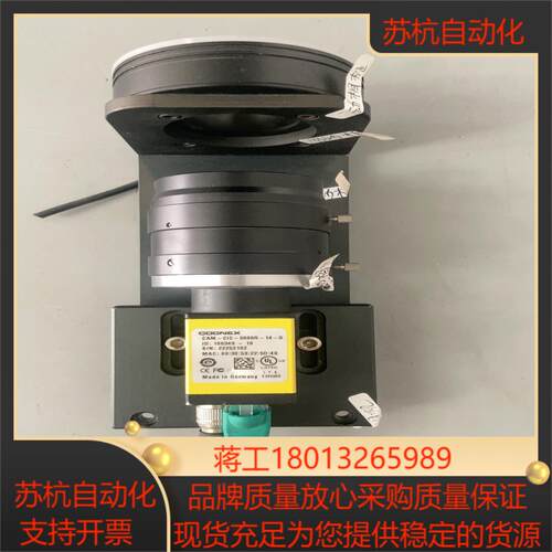 CAM-CIC-5000R-14-G 康耐视的工