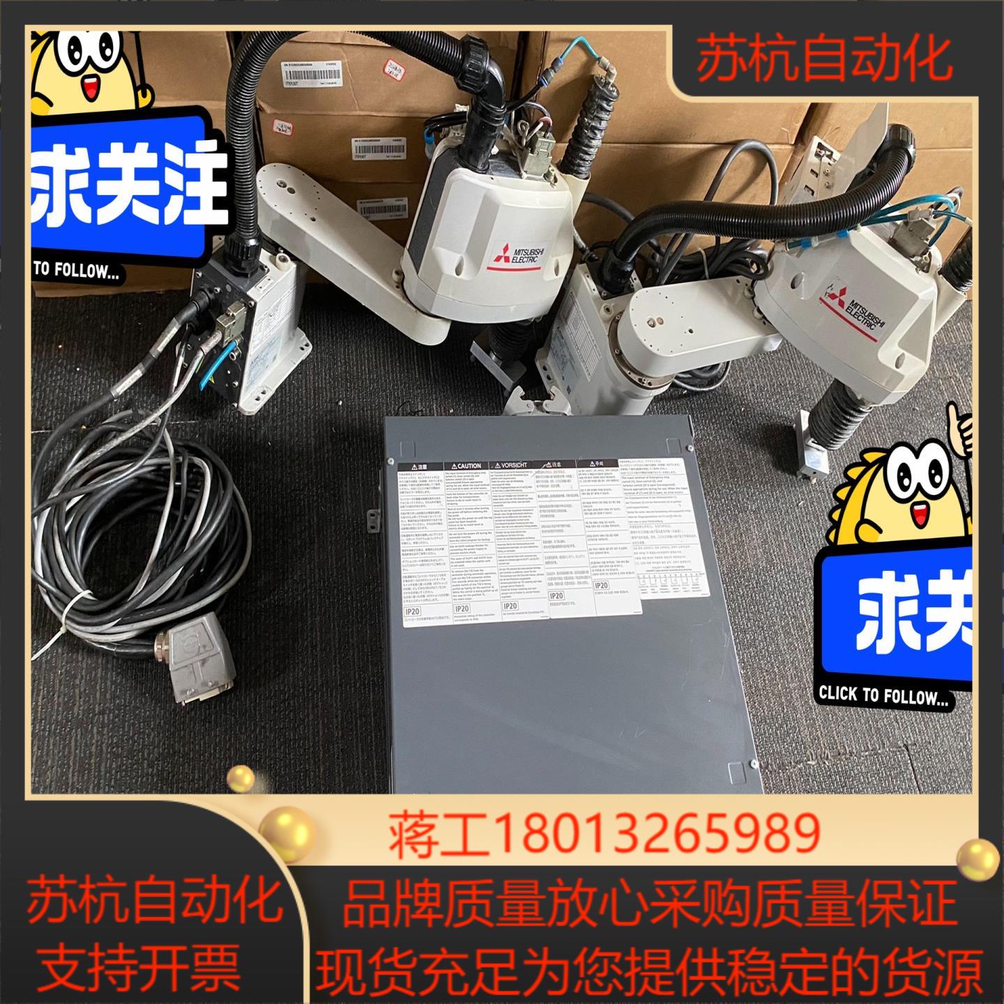 三菱机器人CR800-CHD 机械臂RH-3CRH4018-