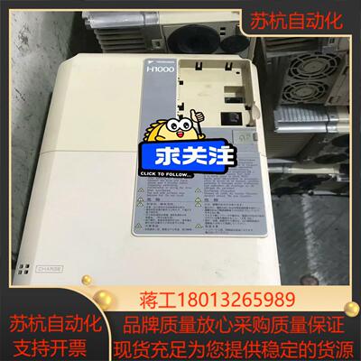 #变频器 安川H1000系列变频器CIMR-HB4A0031