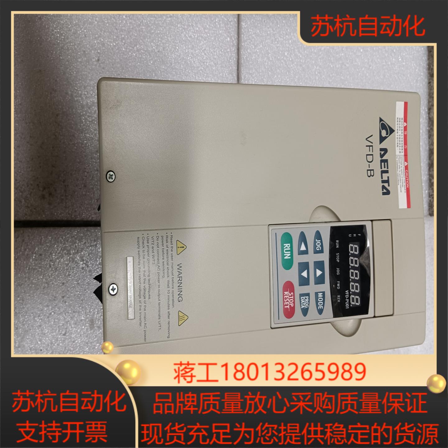 台达B系列变频器VFD055B43A55KW 380V