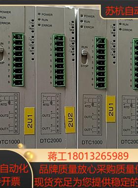 台达温度控制器DTC1000 DTC2000V原装
