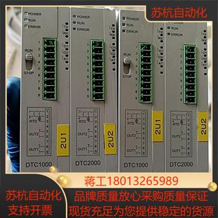 台达温度控制器DTC1000 DTC2000V原装