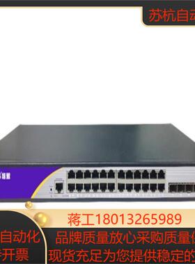 WAYOS维盟WS8028GX 企业级24口千兆电4个SFP万兆光口网管交换机