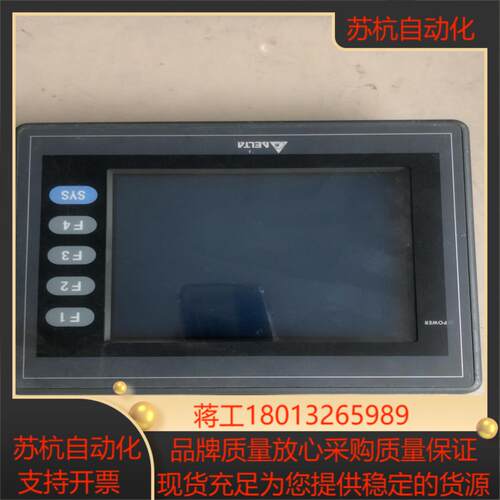 台达触摸屏  DOP-AS57BSTD 功能完好已