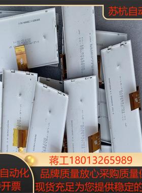 W-LE-PE19264-001-01 显示屏 POWERT