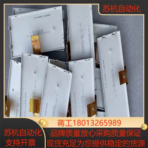 W-LE-PE19264-001-01 显示屏 POWERT