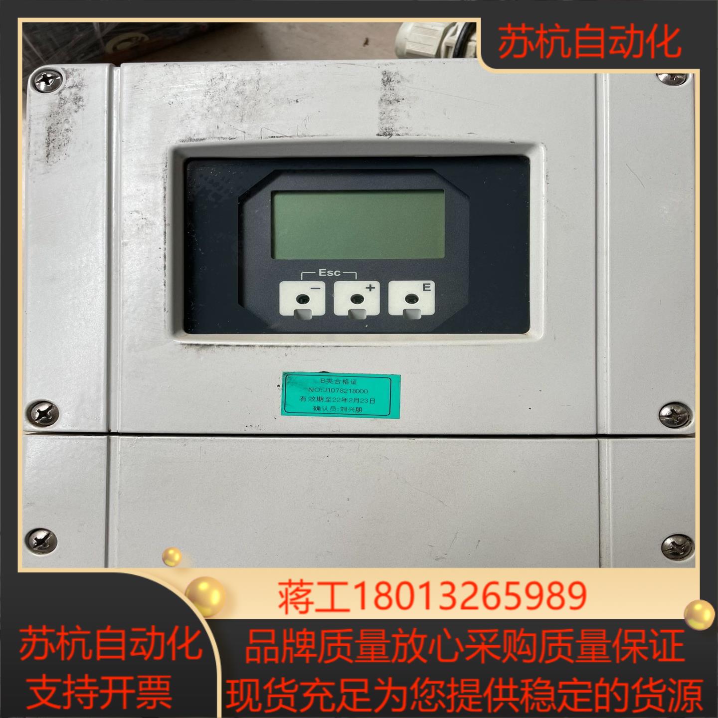 EH质量计PROMASS 8383A04-ASVW