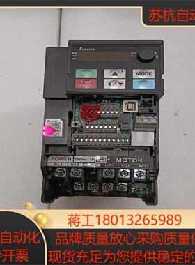 台达MS300变频器VFD7A5MS21ANSAA原装