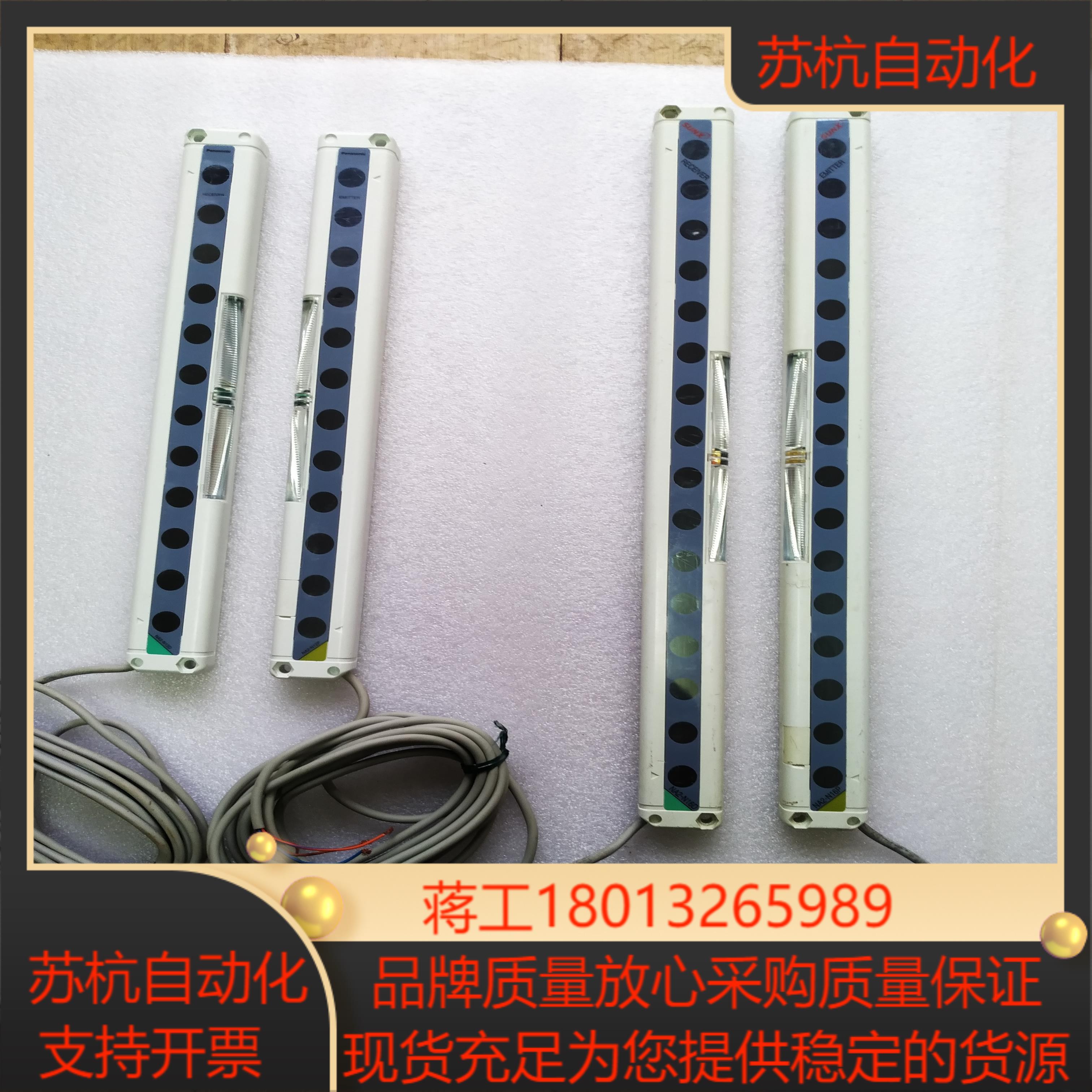 光幕光栅区域传感器NA2-N12PN12DNA2-