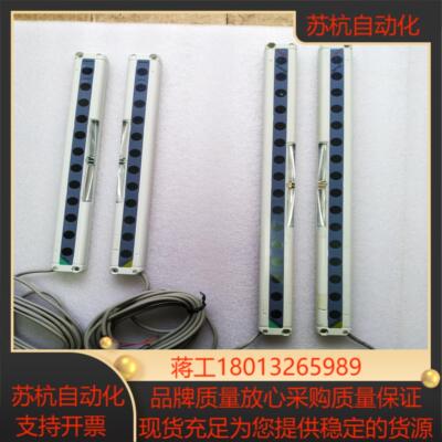 光幕光栅区域传感器NA2-N12PN12DNA2-