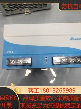 导轨式开关电源 台达电源 EOE13010007 DRP02