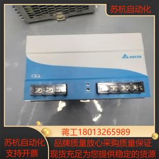 EOE13010007 導軌式 開關電源 臺達電源 DRP02
