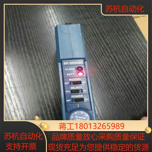 理研SP-205ASC气体检测仪通电正常具