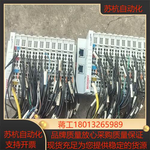 倍福模块EL2008  EL1008  EK1100成色如
