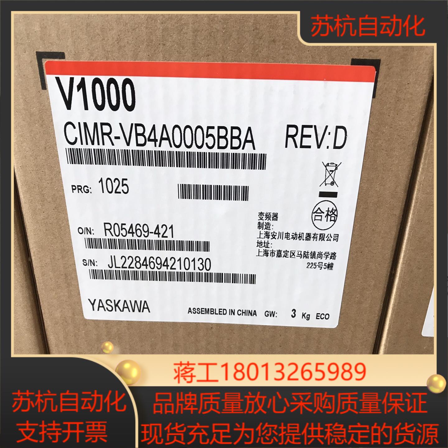 安川变频器VB4A0005 15KW全新正品现货