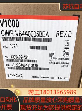 安川变频器VB4A0005 15KW全新正品现货
