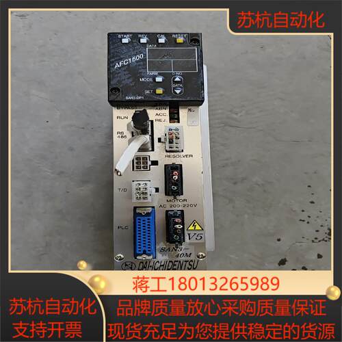 电通ddk afc1500控制器san3-40m物品实