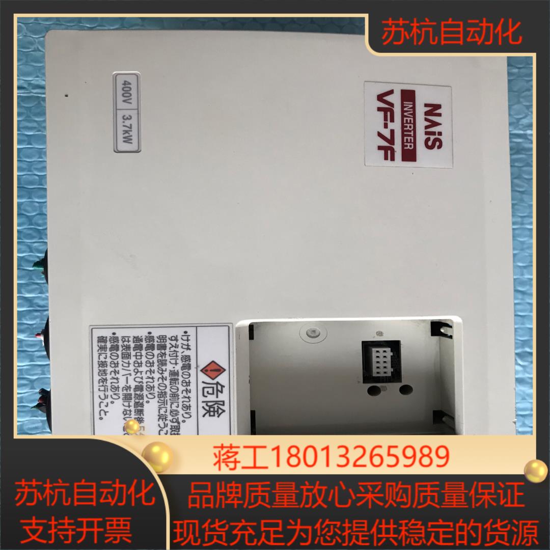 变频器BFV70374F37KW没有面板现货